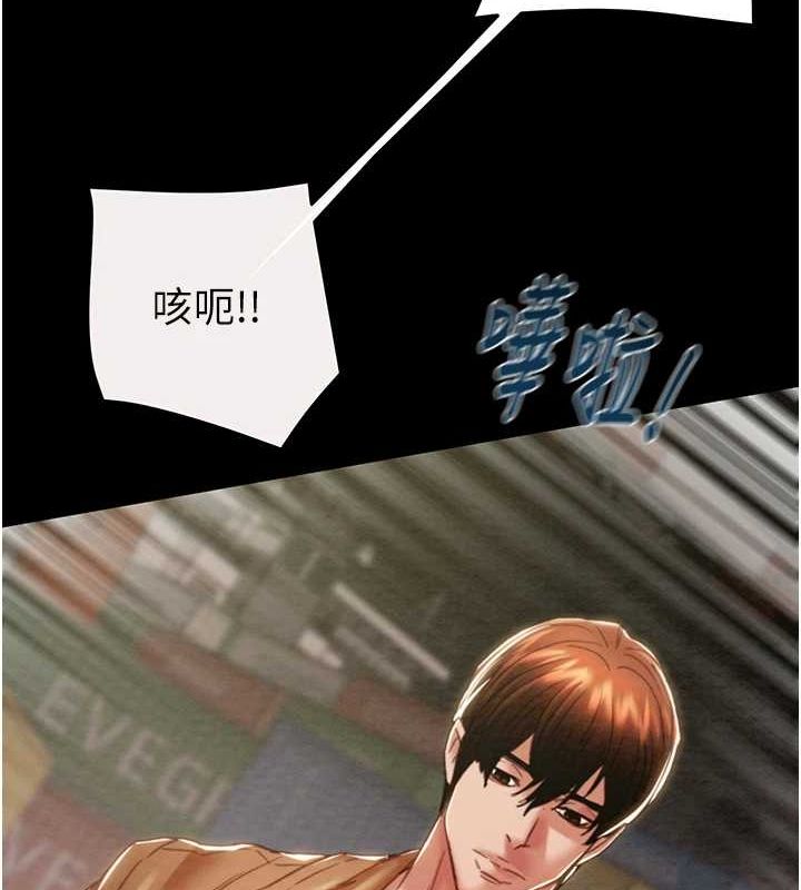 第48话-奴隶想要主人的肉棒♥ - 第20.jpg页