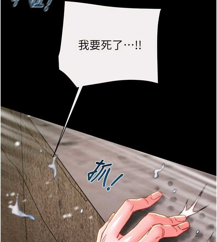 第48话-奴隶想要主人的肉棒♥ - 第22.jpg页