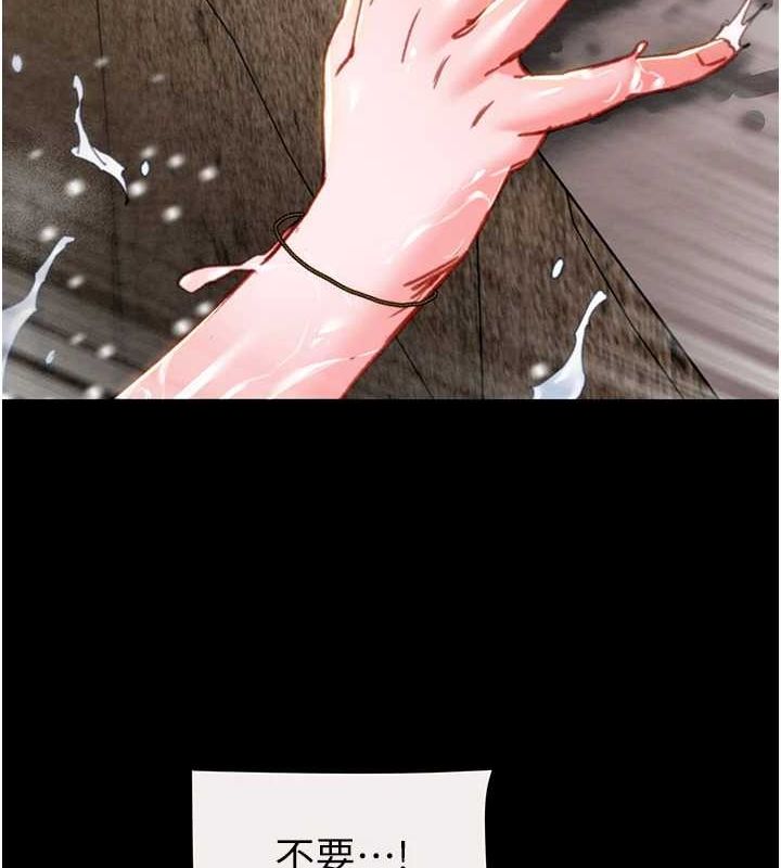 第48话-奴隶想要主人的肉棒♥ - 第23.jpg页
