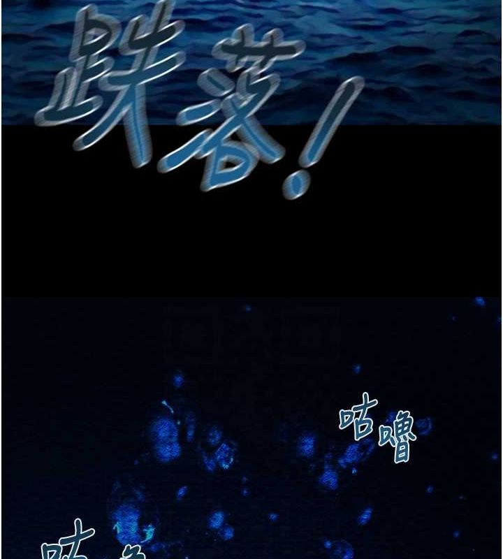第48话-奴隶想要主人的肉棒♥ - 第26.jpg页