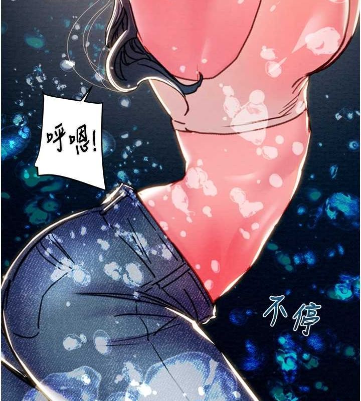 第48话-奴隶想要主人的肉棒♥ - 第29.jpg页