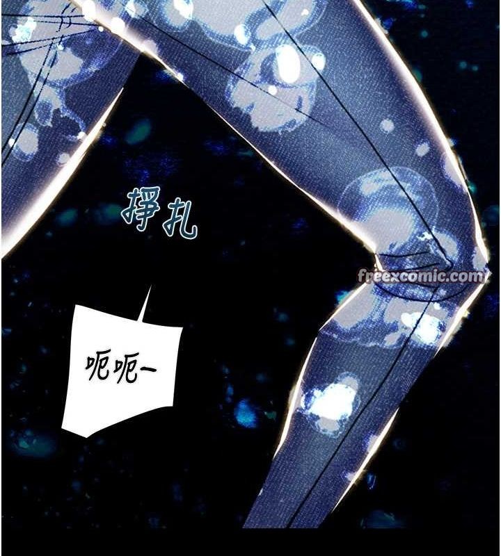 第48话-奴隶想要主人的肉棒♥ - 第30.jpg页