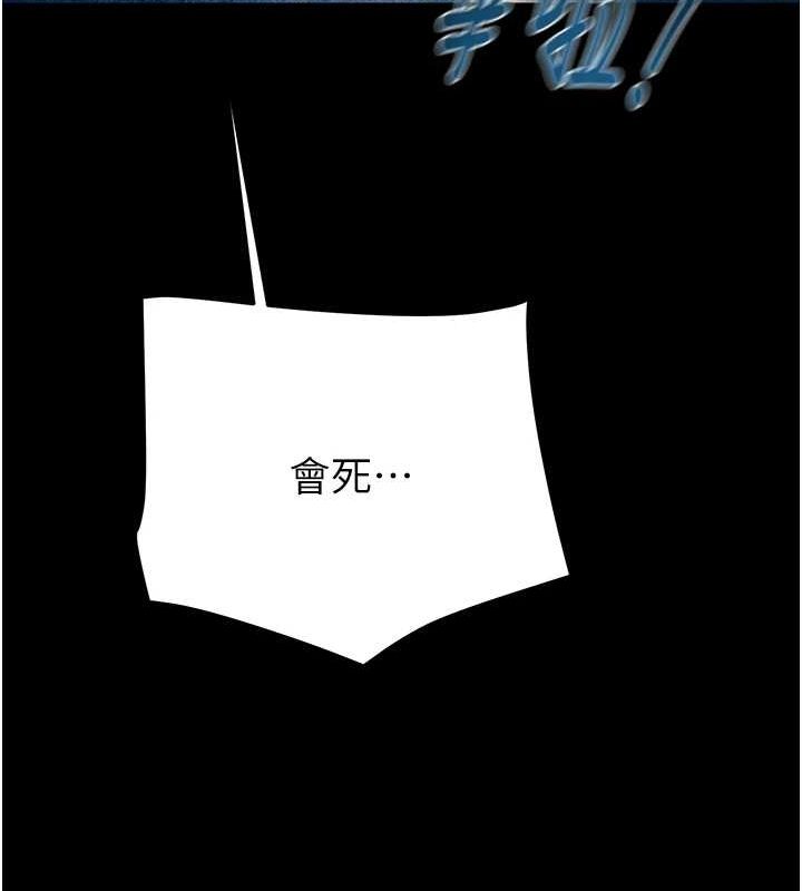 第48话-奴隶想要主人的肉棒♥ - 第36.jpg页