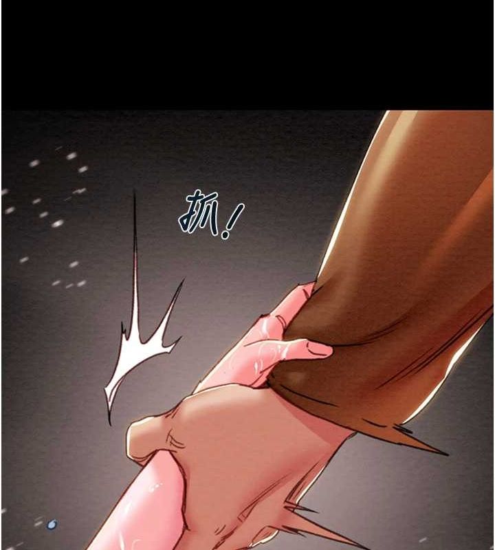 第48话-奴隶想要主人的肉棒♥ - 第37.jpg页