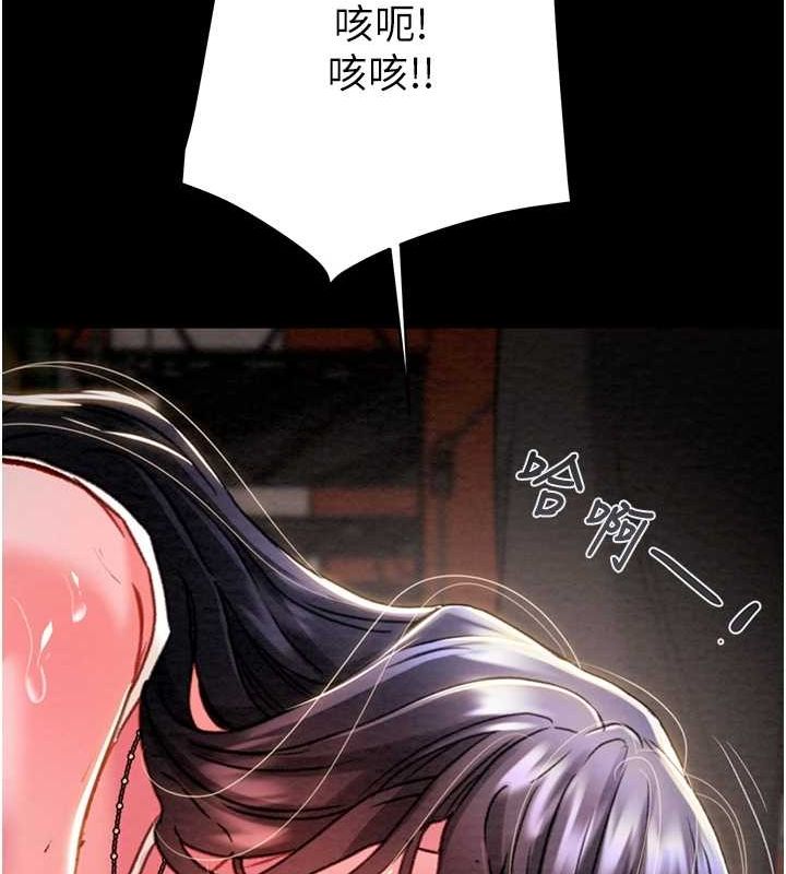 第48话-奴隶想要主人的肉棒♥ - 第44.jpg页
