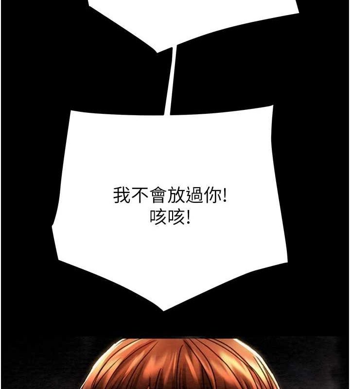 第48话-奴隶想要主人的肉棒♥ - 第52.jpg页