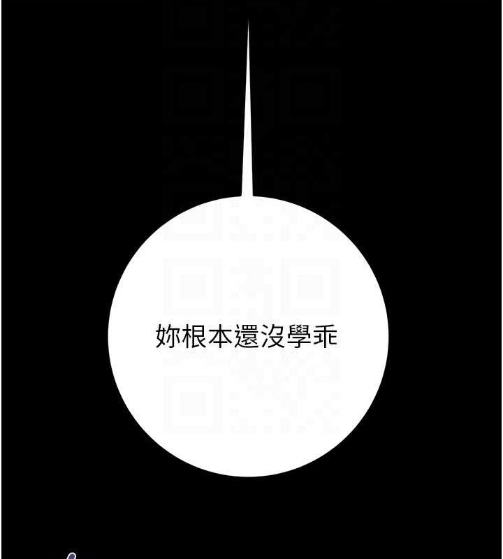 第48话-奴隶想要主人的肉棒♥ - 第56.jpg页