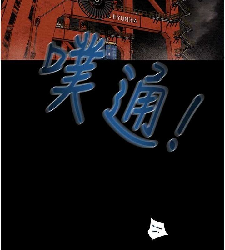 第48话-奴隶想要主人的肉棒♥ - 第61.jpg页