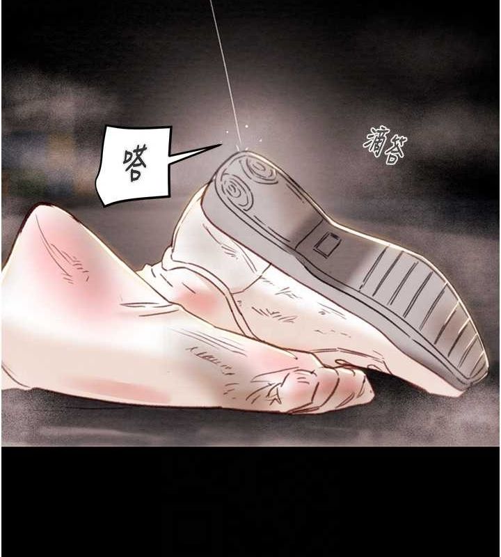 第48话-奴隶想要主人的肉棒♥ - 第67.jpg页