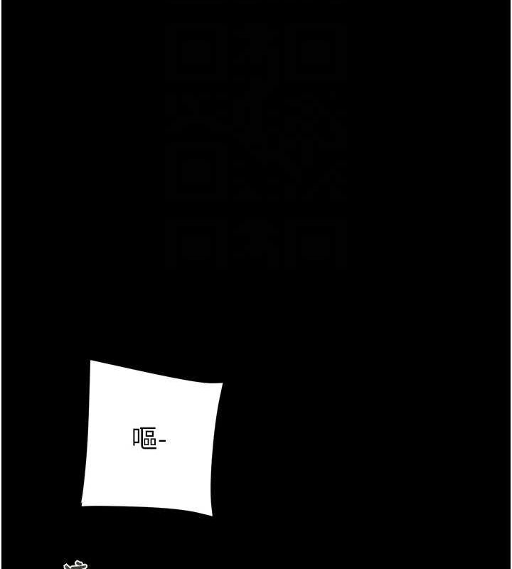 第48话-奴隶想要主人的肉棒♥ - 第68.jpg页