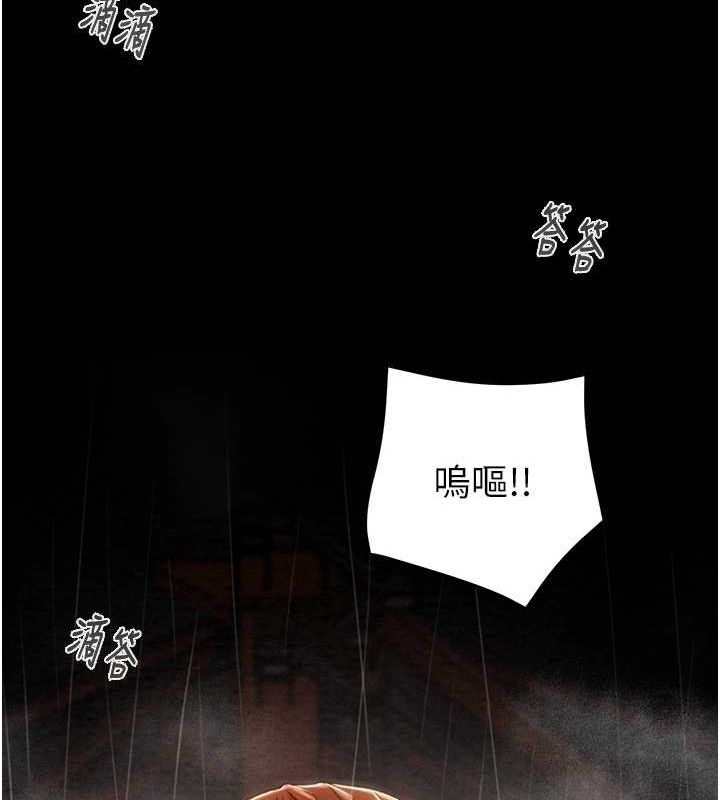 第48话-奴隶想要主人的肉棒♥ - 第69.jpg页