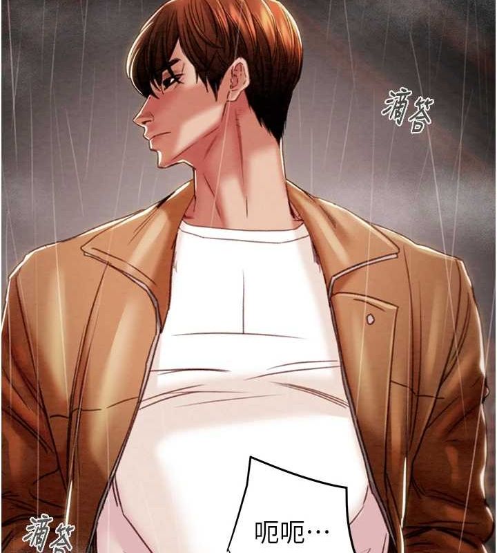 第48话-奴隶想要主人的肉棒♥ - 第70.jpg页