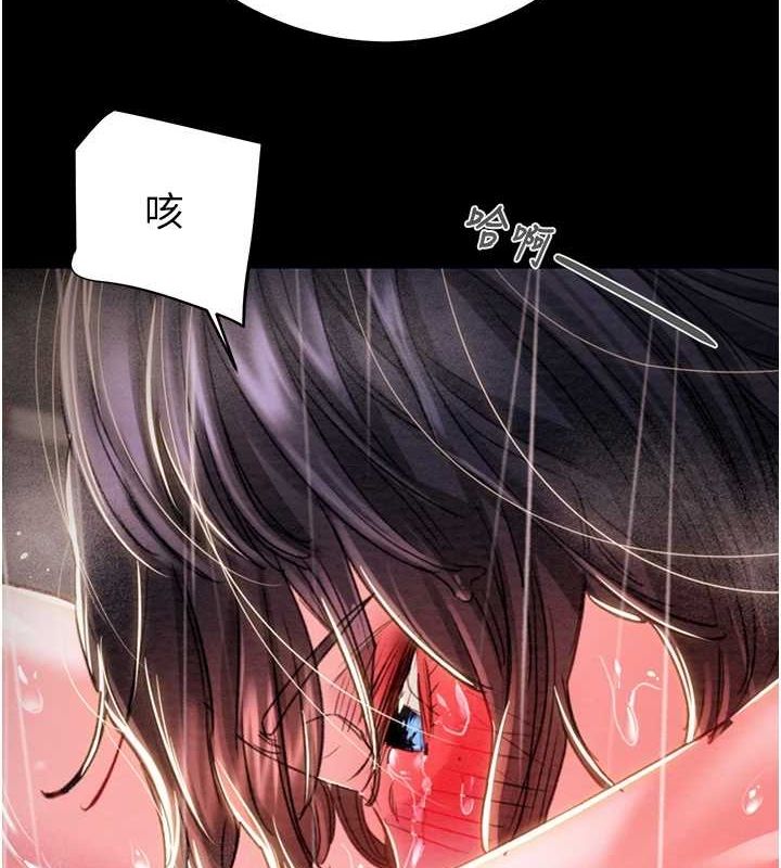 第48话-奴隶想要主人的肉棒♥ - 第82.jpg页