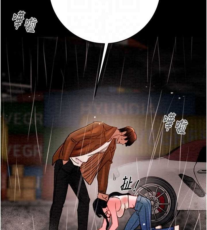 第48话-奴隶想要主人的肉棒♥ - 第85.jpg页