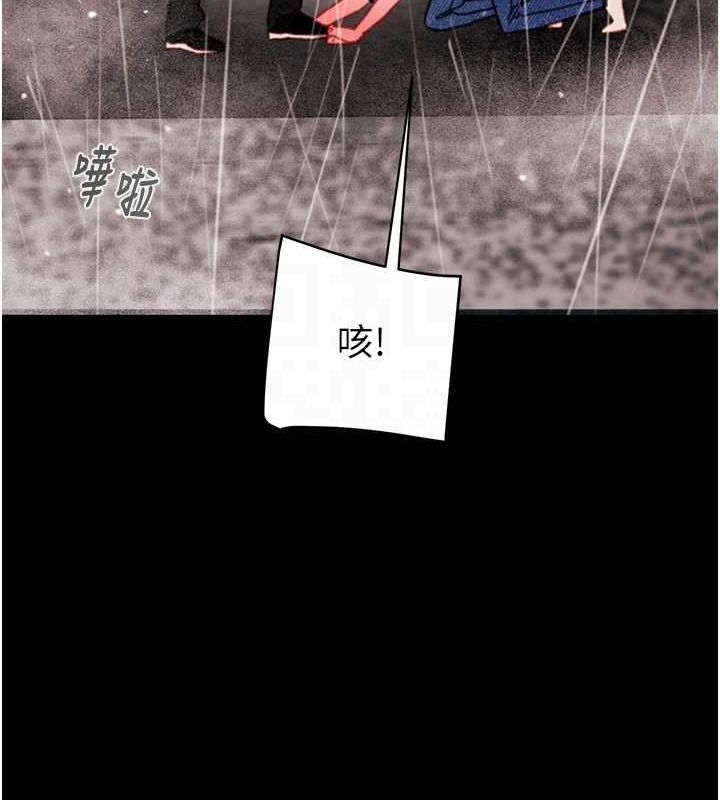 第48话-奴隶想要主人的肉棒♥ - 第86.jpg页