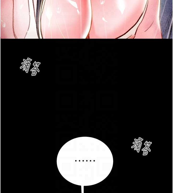 第48话-奴隶想要主人的肉棒♥ - 第92.jpg页