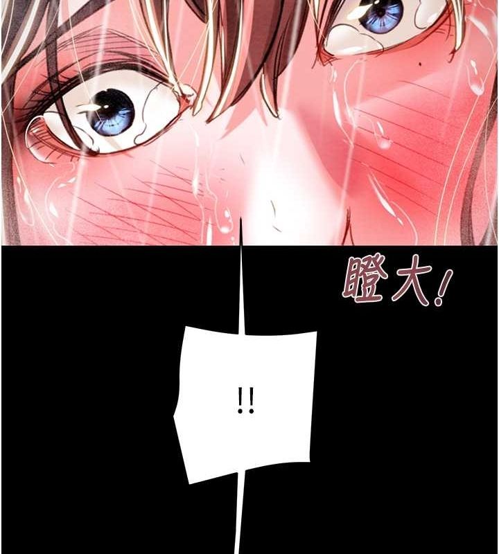第48话-奴隶想要主人的肉棒♥ - 第95.jpg页