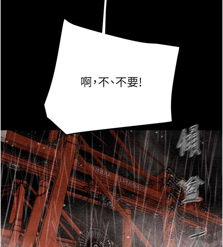 第48话-奴隶想要主人的肉棒♥ - 第96.jpg页