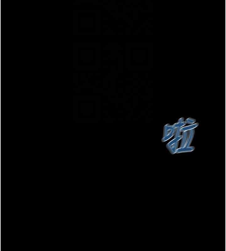 第48话-奴隶想要主人的肉棒♥ - 第100.jpg页