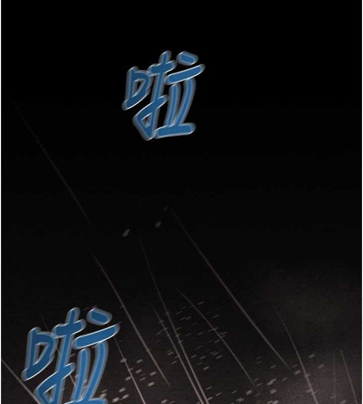 第48话-奴隶想要主人的肉棒♥ - 第101.jpg页