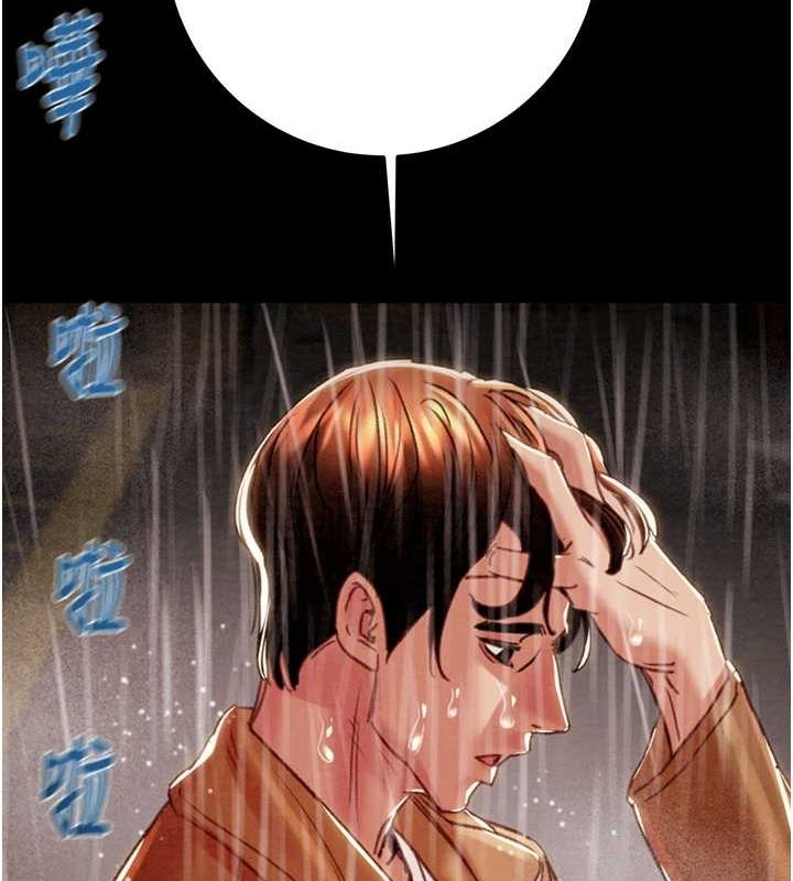 第48话-奴隶想要主人的肉棒♥ - 第109.jpg页