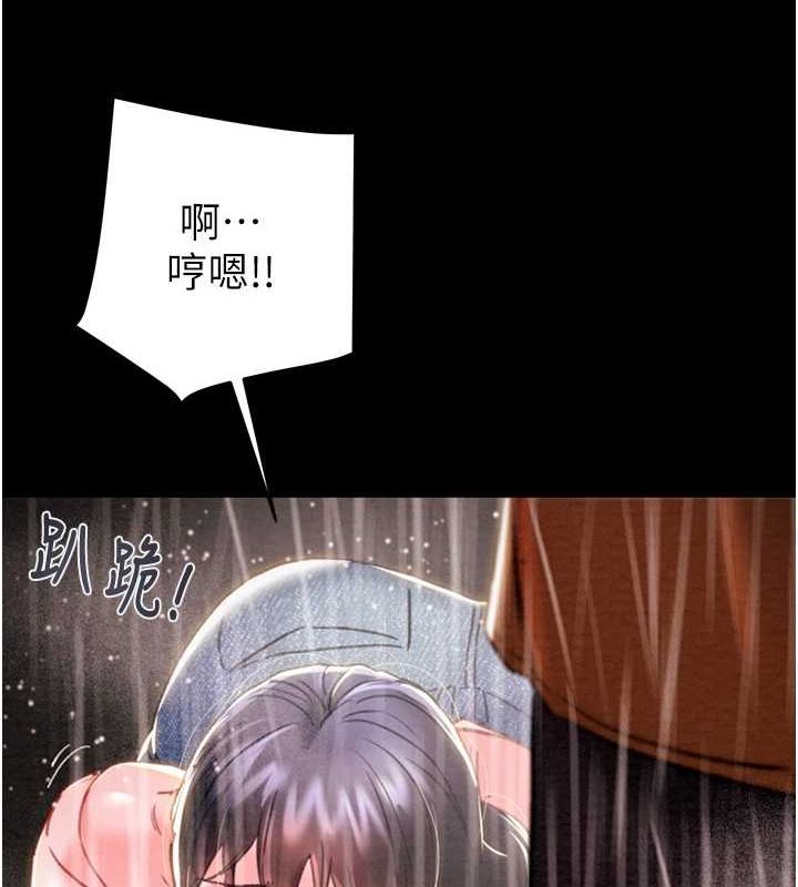 第48话-奴隶想要主人的肉棒♥ - 第111.jpg页