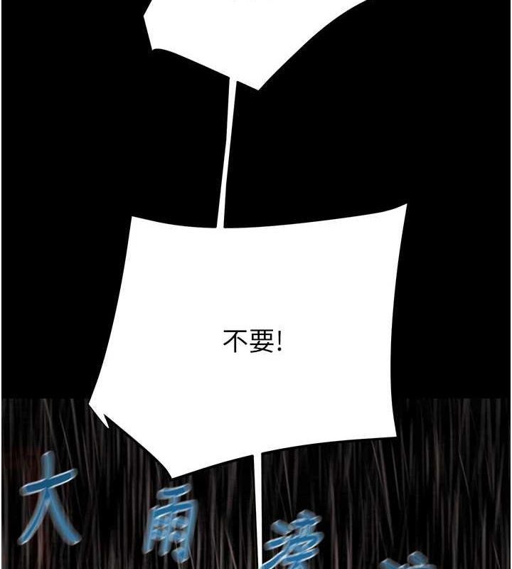 第48话-奴隶想要主人的肉棒♥ - 第113.jpg页