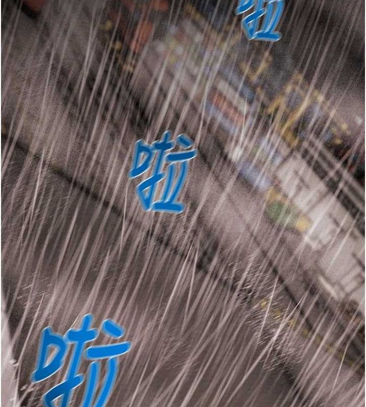第48话-奴隶想要主人的肉棒♥ - 第131.jpg页
