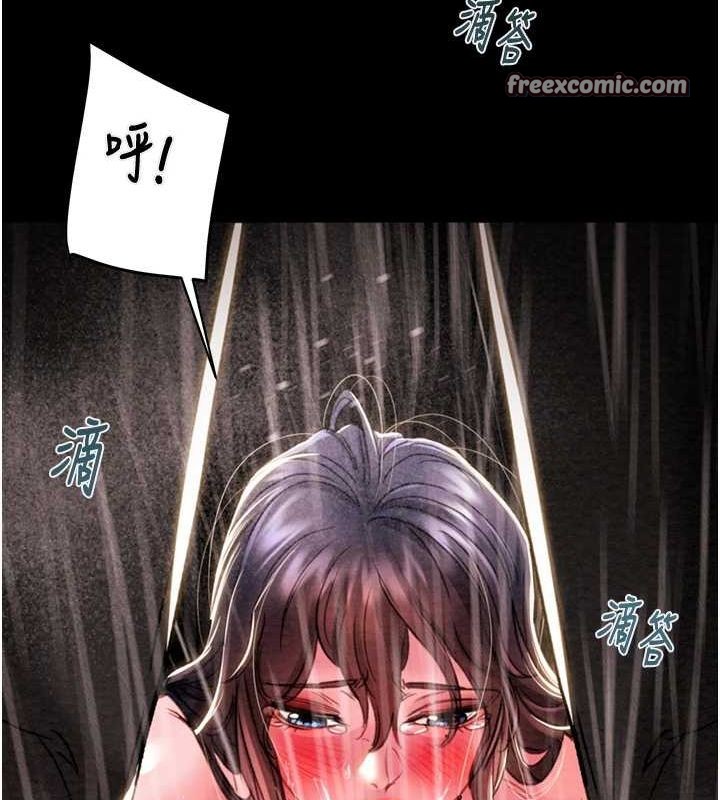 第48话-奴隶想要主人的肉棒♥ - 第150.jpg页