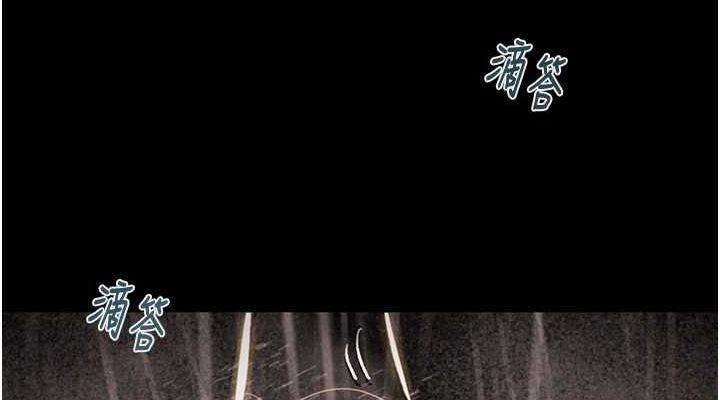 第48话-奴隶想要主人的肉棒♥ - 第152.jpg页