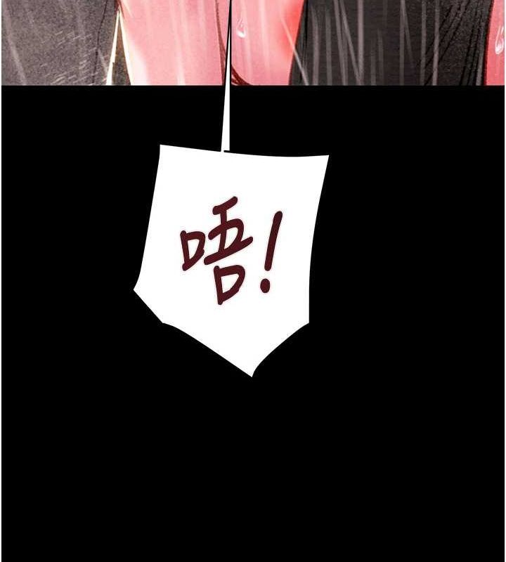 第48话-奴隶想要主人的肉棒♥ - 第154.jpg页