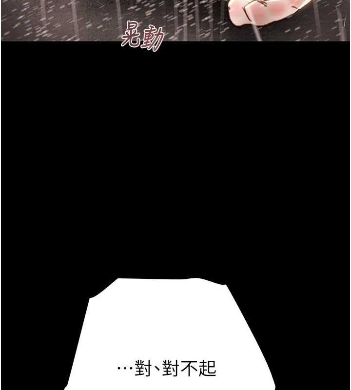 第48话-奴隶想要主人的肉棒♥ - 第162.jpg页