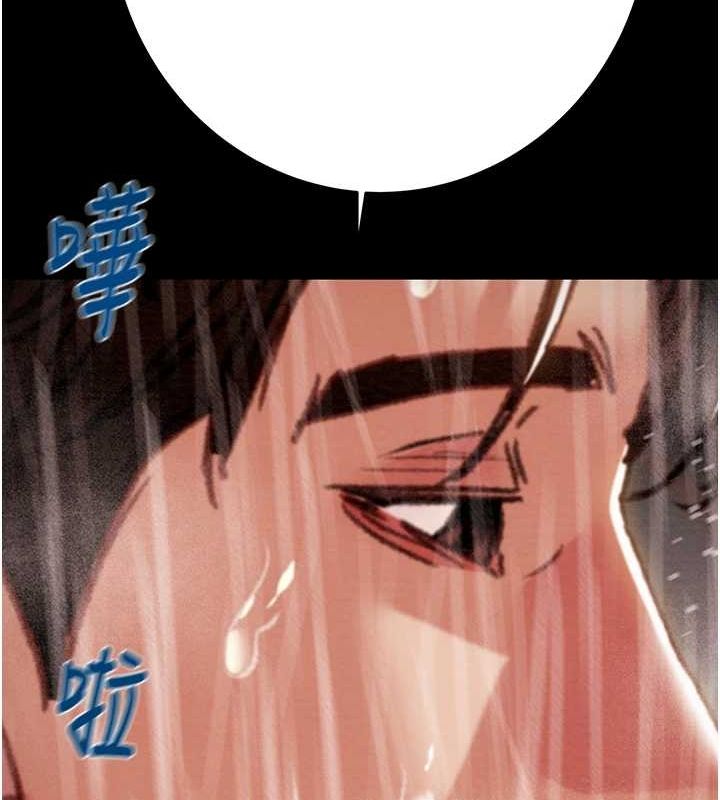 第48话-奴隶想要主人的肉棒♥ - 第169.jpg页