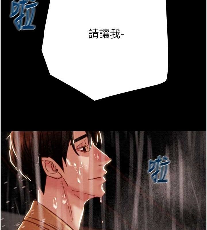 第48话-奴隶想要主人的肉棒♥ - 第173.jpg页