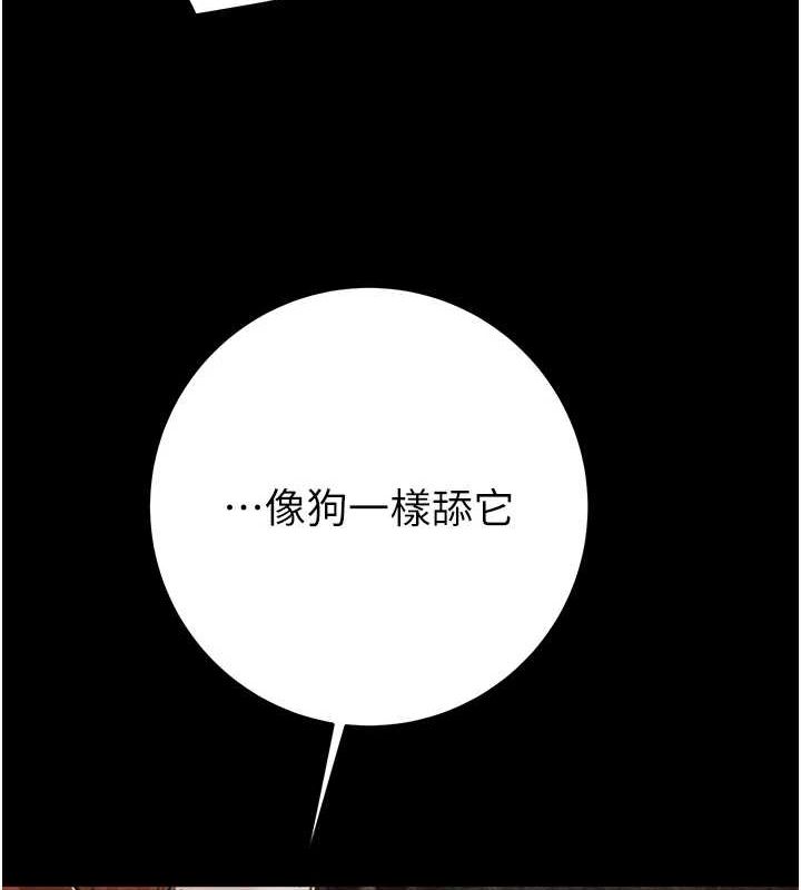 第48话-奴隶想要主人的肉棒♥ - 第178.jpg页