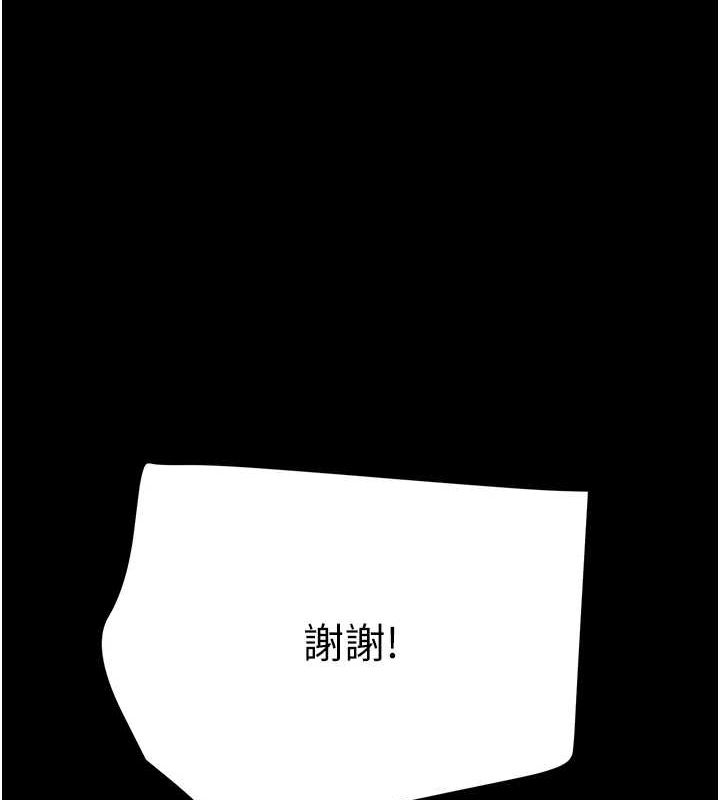 第48话-奴隶想要主人的肉棒♥ - 第183.jpg页