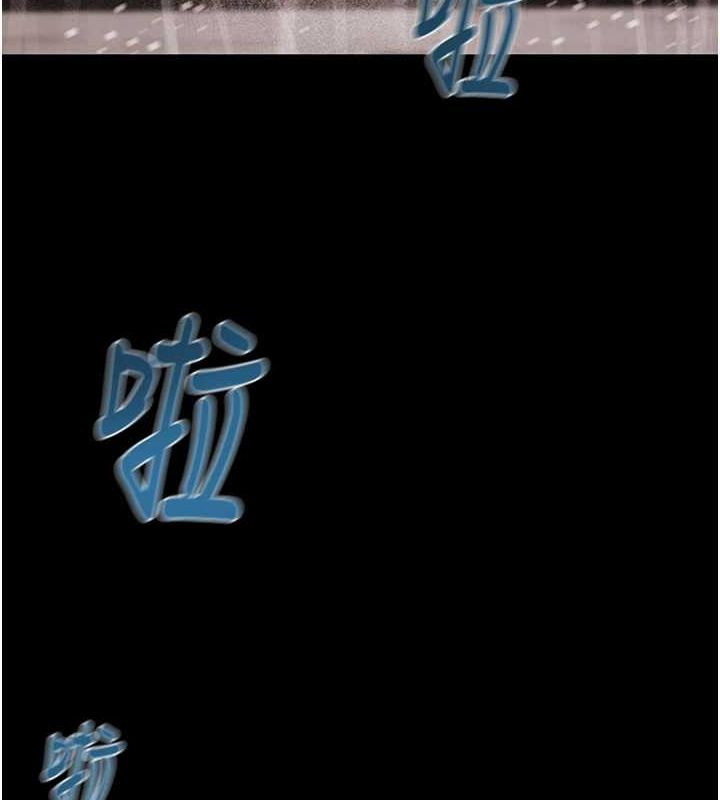 第48话-奴隶想要主人的肉棒♥ - 第191.jpg页