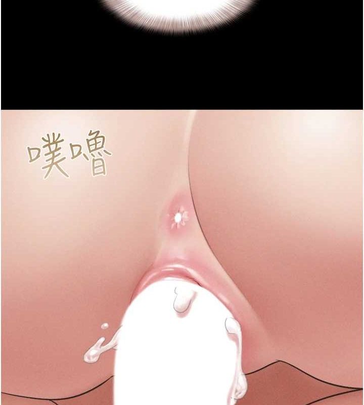 第42话-原来你们情侣玩那么大 - 第13.jpg页