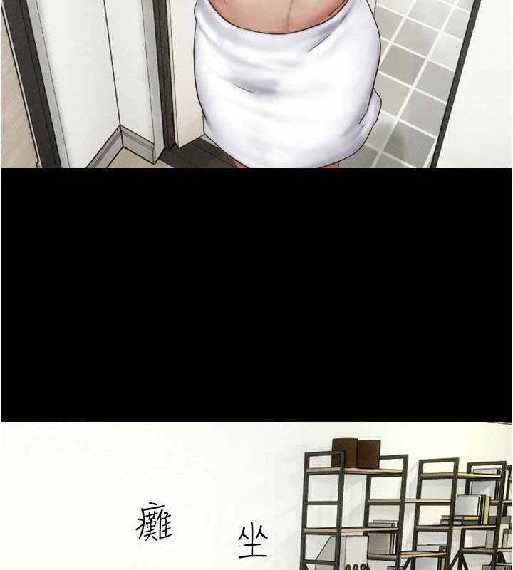 第42话-原来你们情侣玩那么大 - 第24.jpg页