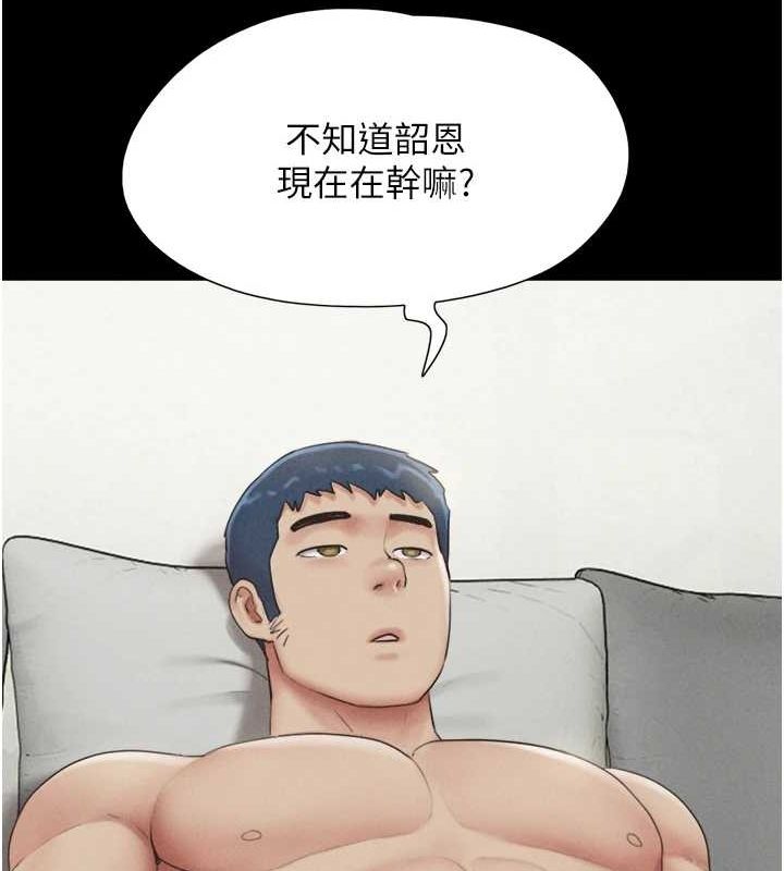 第42话-原来你们情侣玩那么大 - 第26.jpg页
