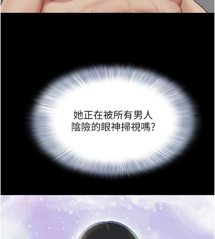 第42话-原来你们情侣玩那么大 - 第27.jpg页
