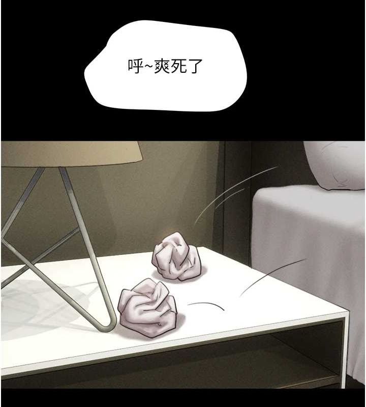 第42话-原来你们情侣玩那么大 - 第35.jpg页