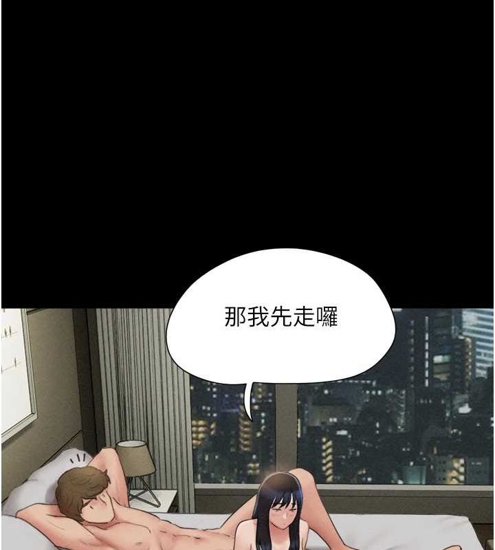 第42话-原来你们情侣玩那么大 - 第36.jpg页