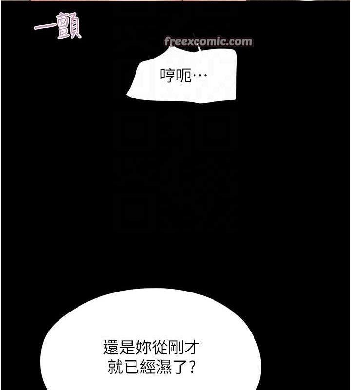 第42话-原来你们情侣玩那么大 - 第48.jpg页