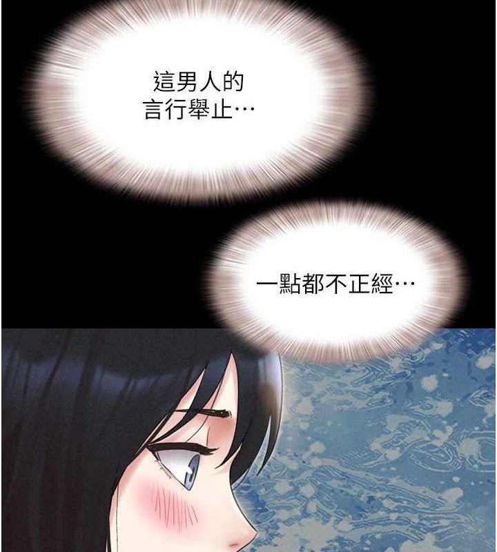 第42话-原来你们情侣玩那么大 - 第59.jpg页