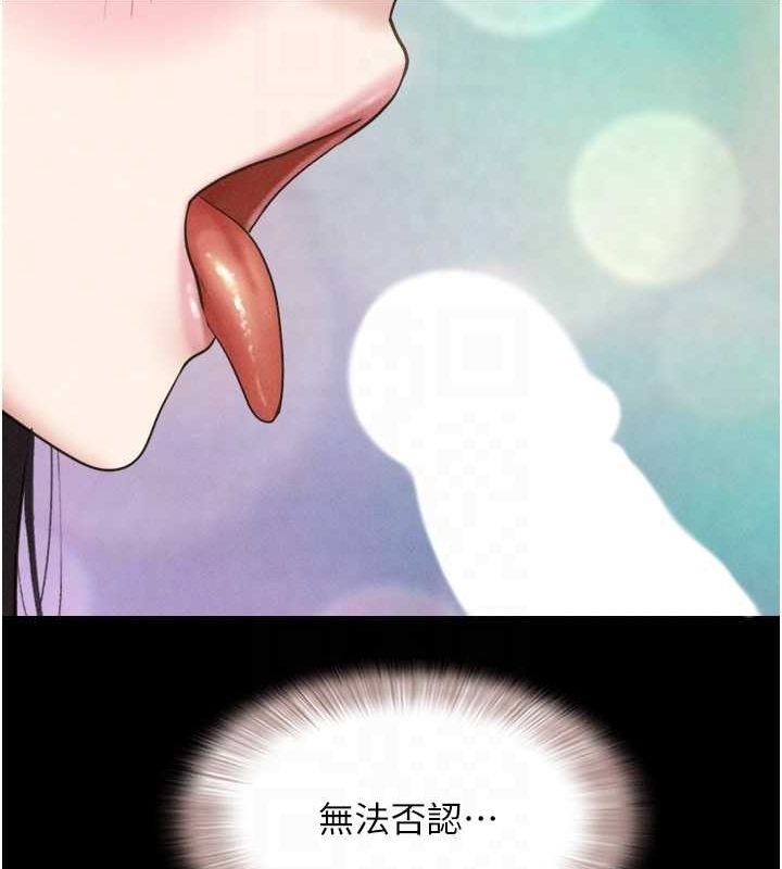 第42话-原来你们情侣玩那么大 - 第61.jpg页