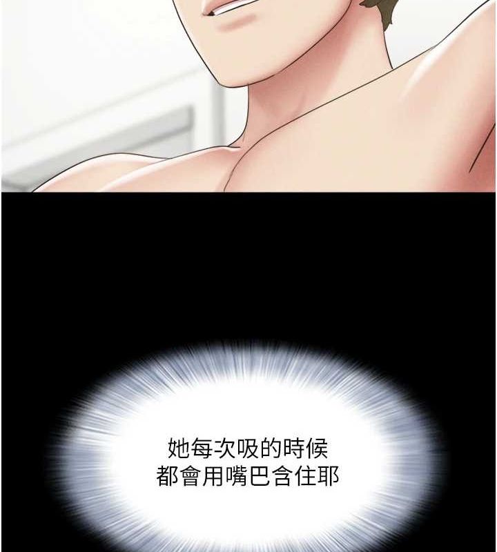 第42话-原来你们情侣玩那么大 - 第67.jpg页
