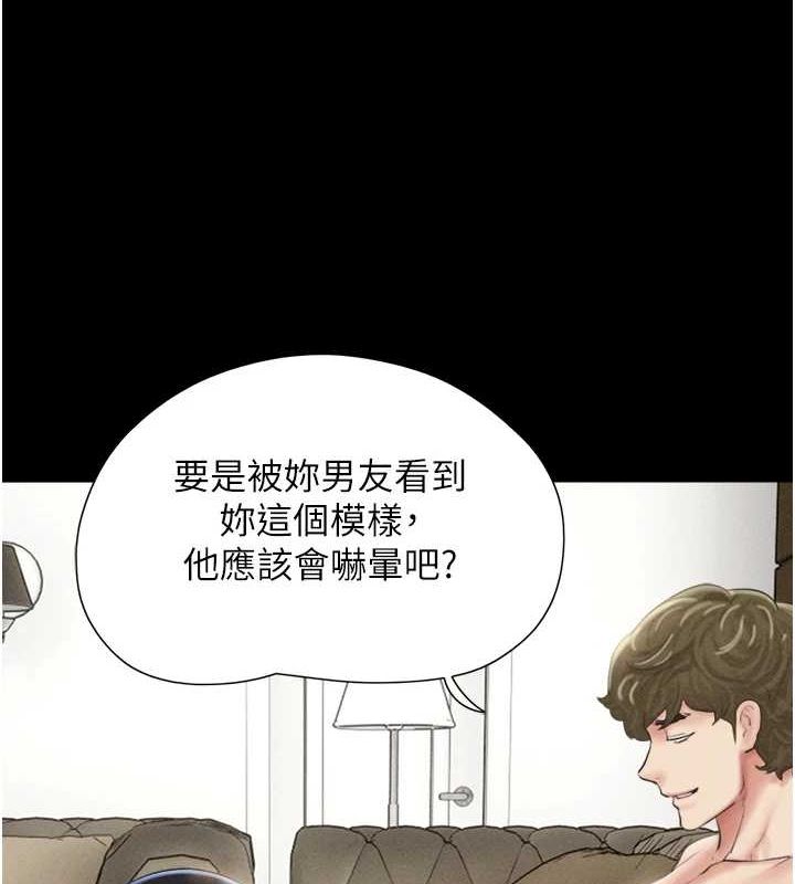 第42话-原来你们情侣玩那么大 - 第77.jpg页