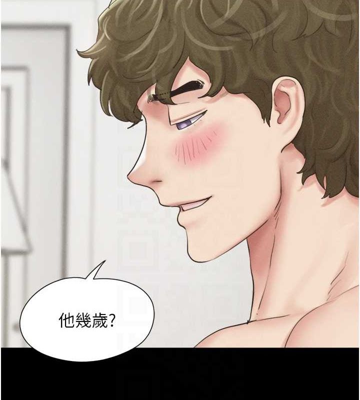 第42话-原来你们情侣玩那么大 - 第81.jpg页