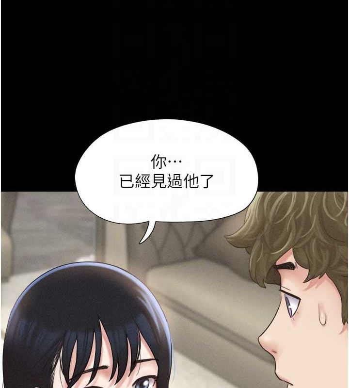第42话-原来你们情侣玩那么大 - 第82.jpg页